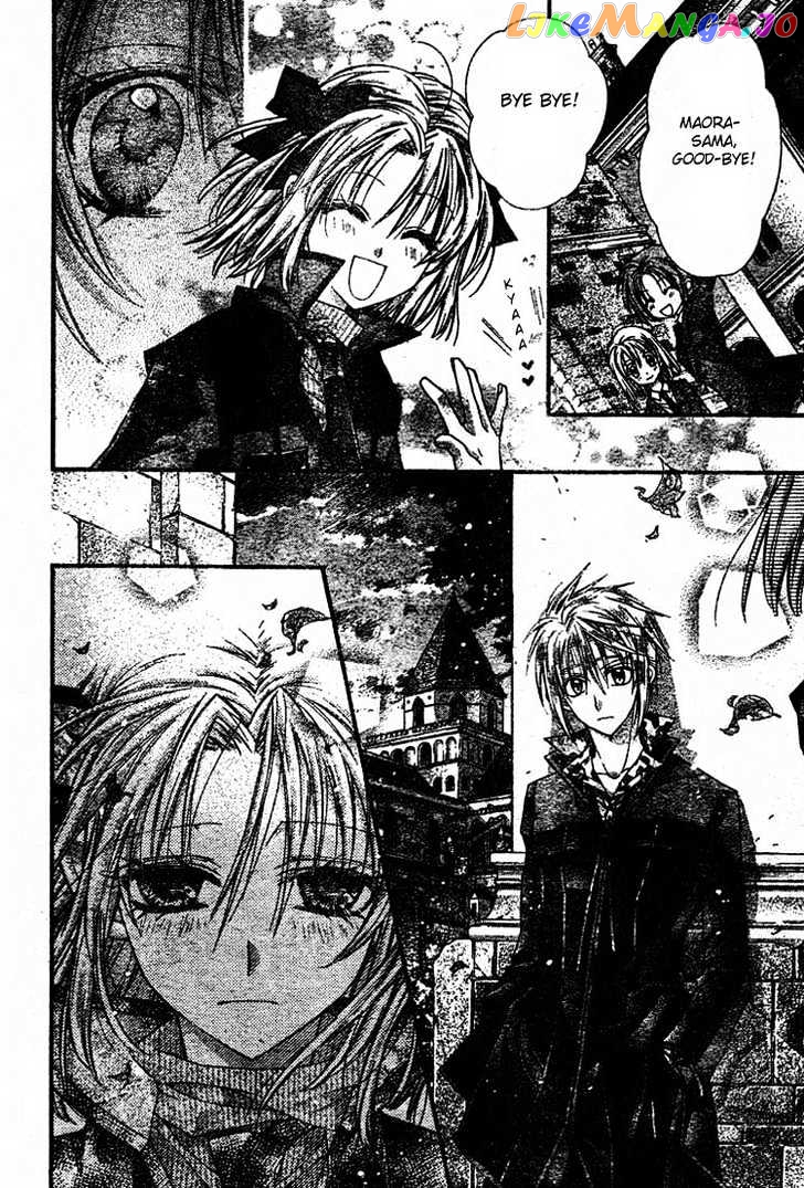 Komaki X Kusame Special chapter 27 - page 24