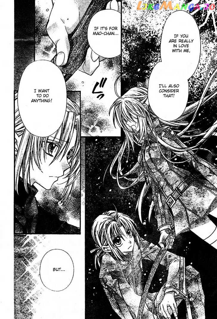 Komaki X Kusame Special chapter 27 - page 6