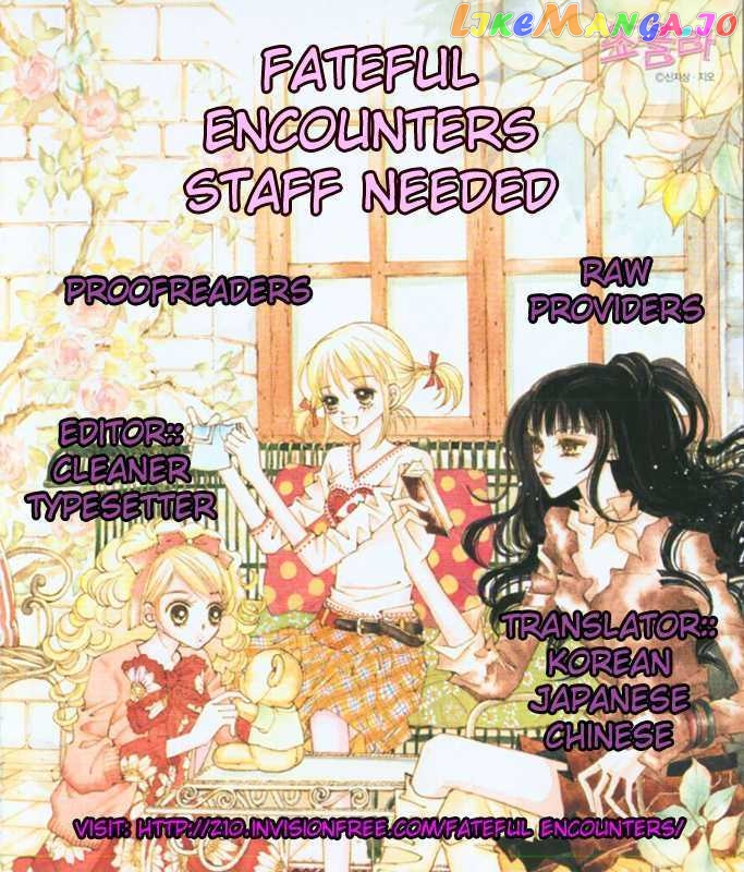 Komaki X Kusame Special Chapter 49 - page 2