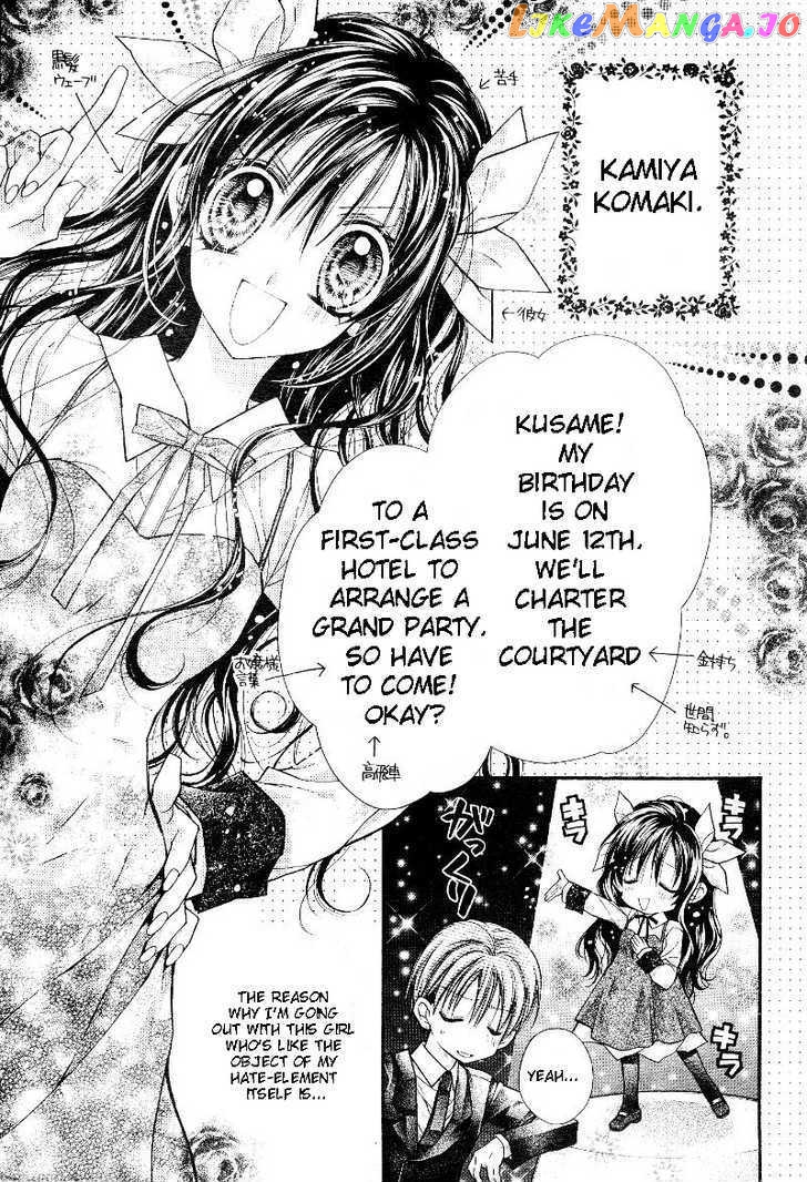 Komaki X Kusame Special Chapter 49 - page 5