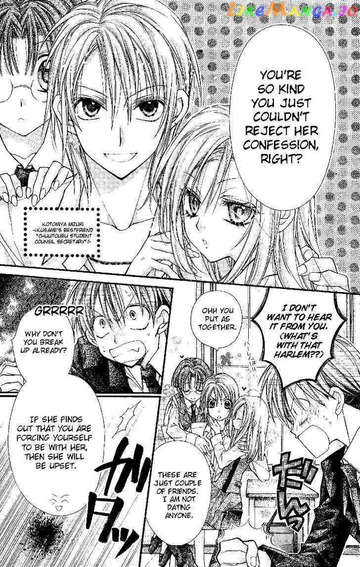 Komaki X Kusame Special Chapter 49 - page 6