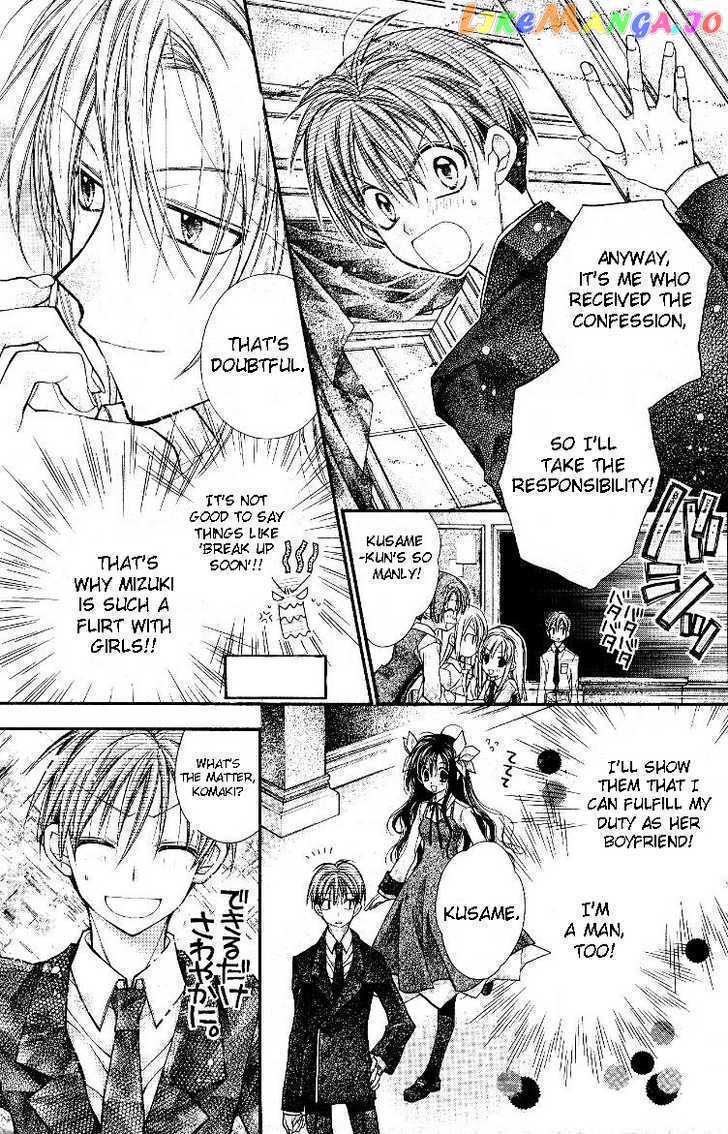 Komaki X Kusame Special Chapter 49 - page 7