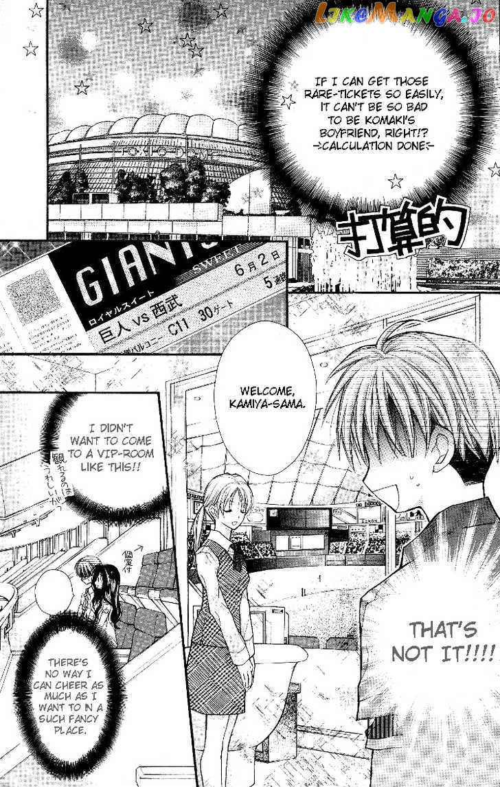 Komaki X Kusame Special Chapter 49 - page 9