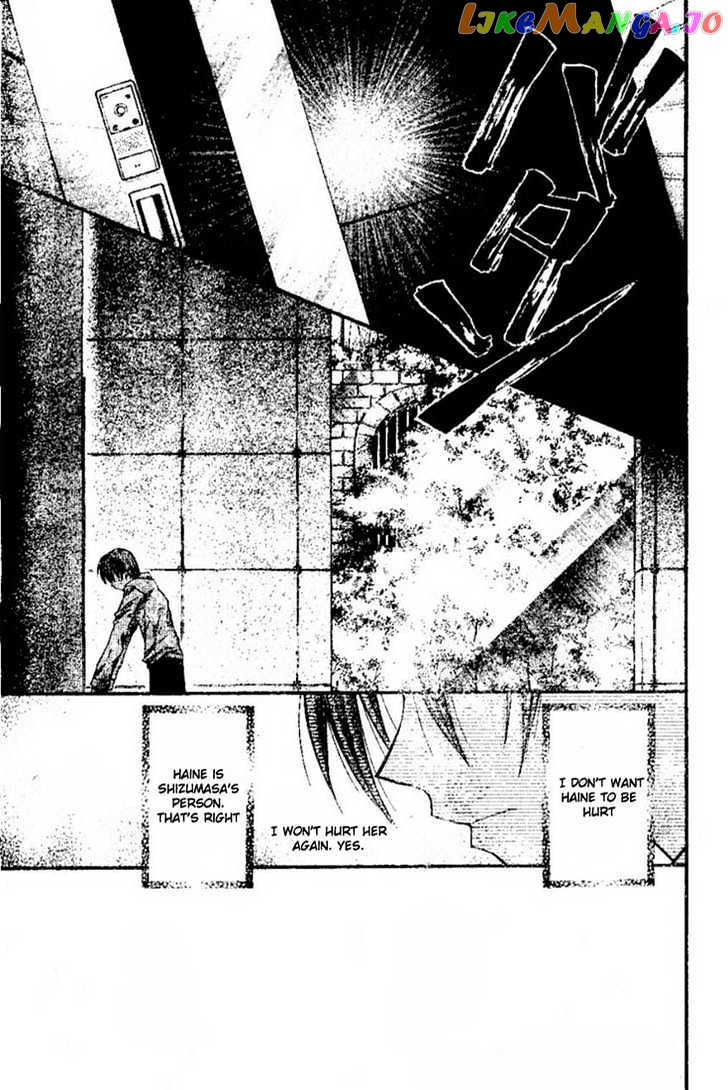 Komaki X Kusame Special Chapter 18 - page 28