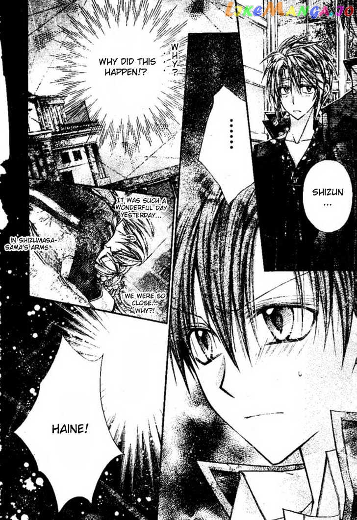 Komaki X Kusame Special Chapter 18 - page 5