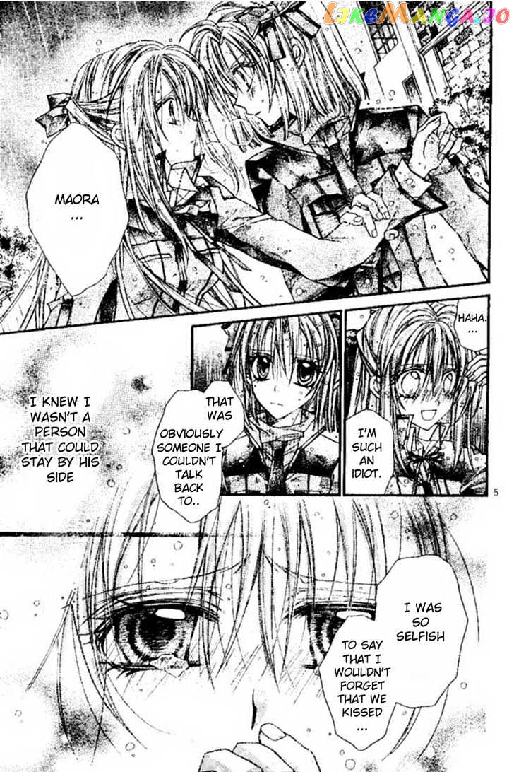 Komaki X Kusame Special Chapter 18 - page 6
