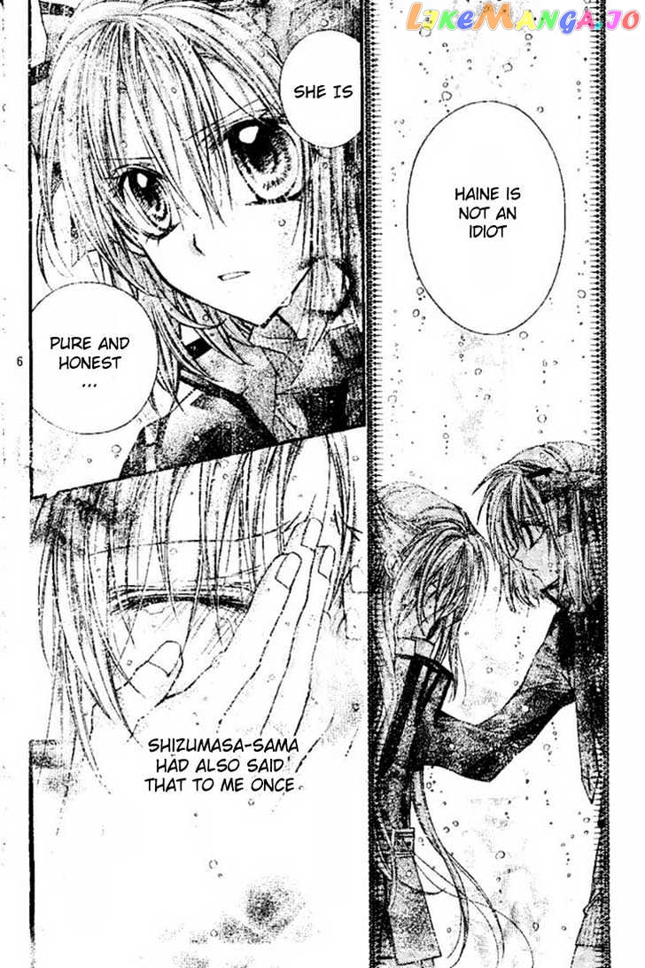 Komaki X Kusame Special Chapter 18 - page 7