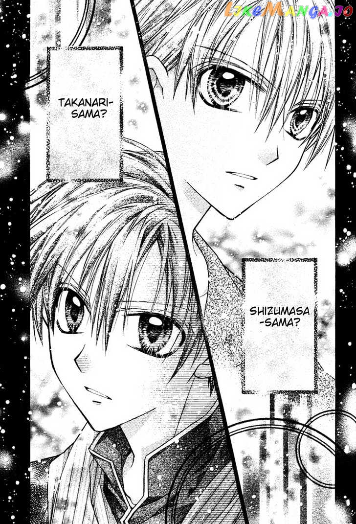 Komaki X Kusame Special chapter 28 - page 29