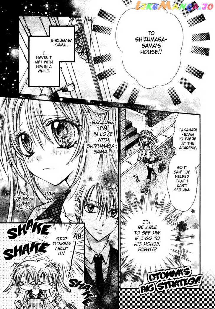 Komaki X Kusame Special chapter 28 - page 4