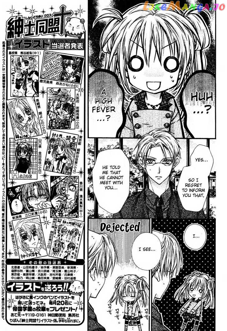 Komaki X Kusame Special chapter 28 - page 6