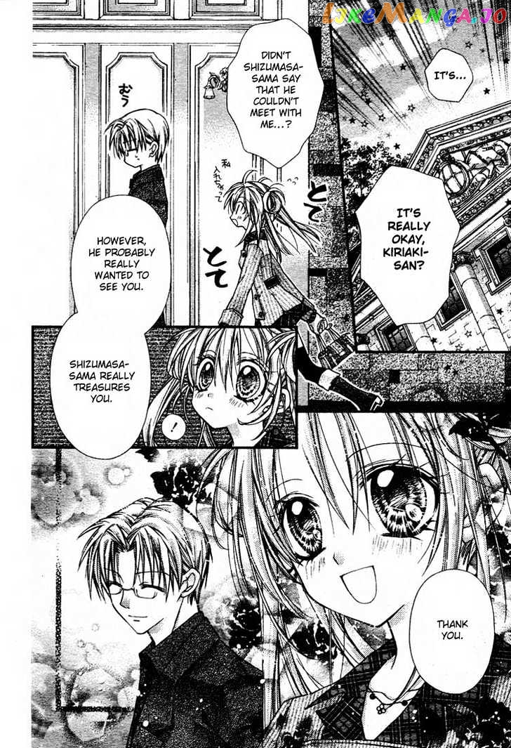 Komaki X Kusame Special chapter 28 - page 7