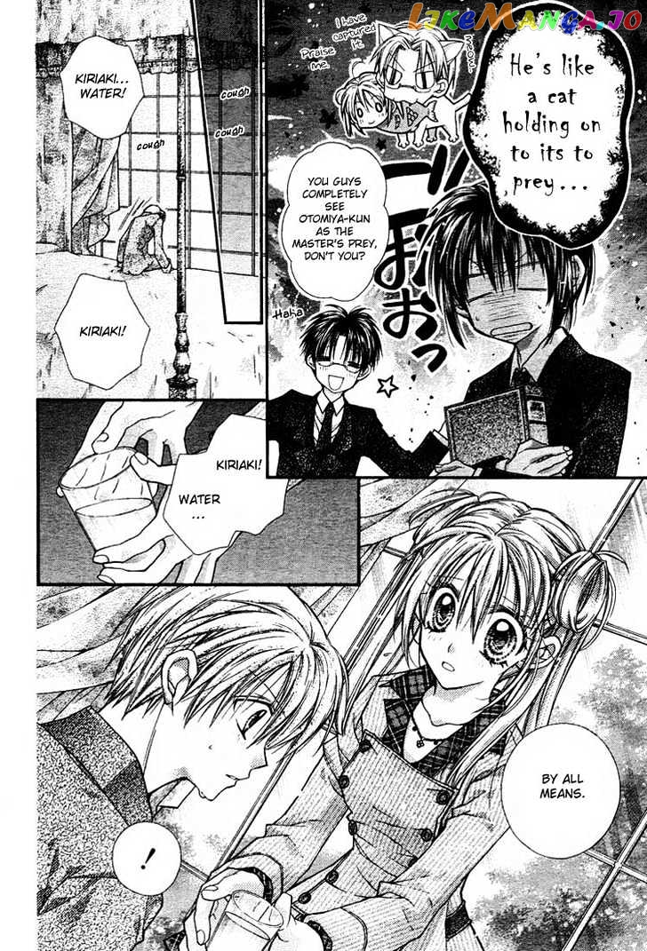 Komaki X Kusame Special chapter 28 - page 9