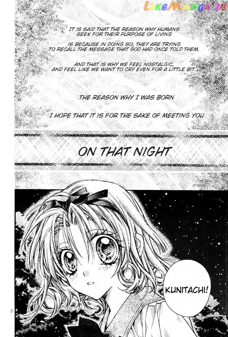 Komaki X Kusame Special Chapter 50 - page 3
