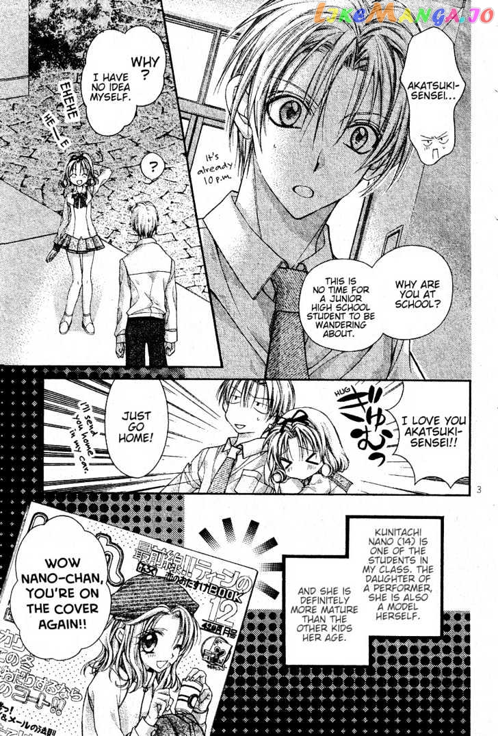 Komaki X Kusame Special Chapter 50 - page 4
