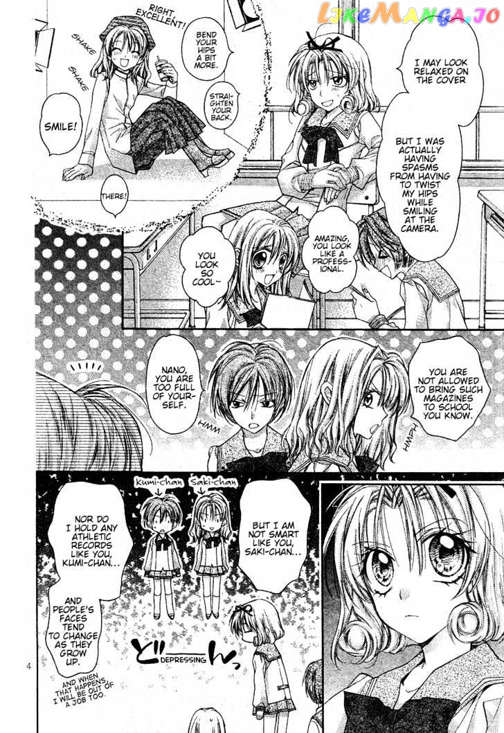 Komaki X Kusame Special Chapter 50 - page 5