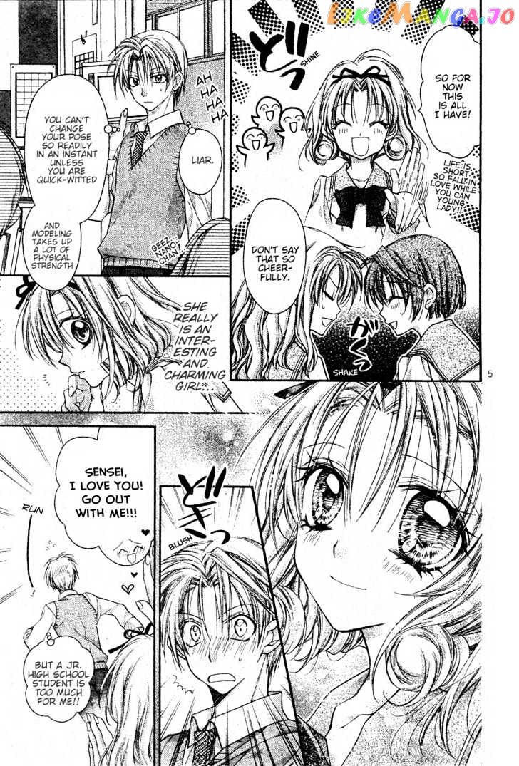 Komaki X Kusame Special Chapter 50 - page 6