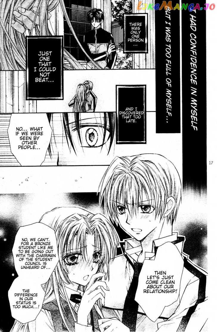 Komaki X Kusame Special chapter 35 - page 18