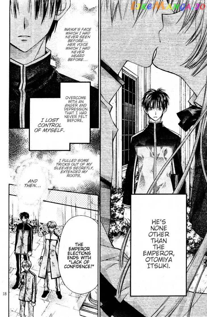 Komaki X Kusame Special chapter 35 - page 19