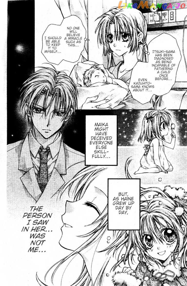 Komaki X Kusame Special chapter 35 - page 27
