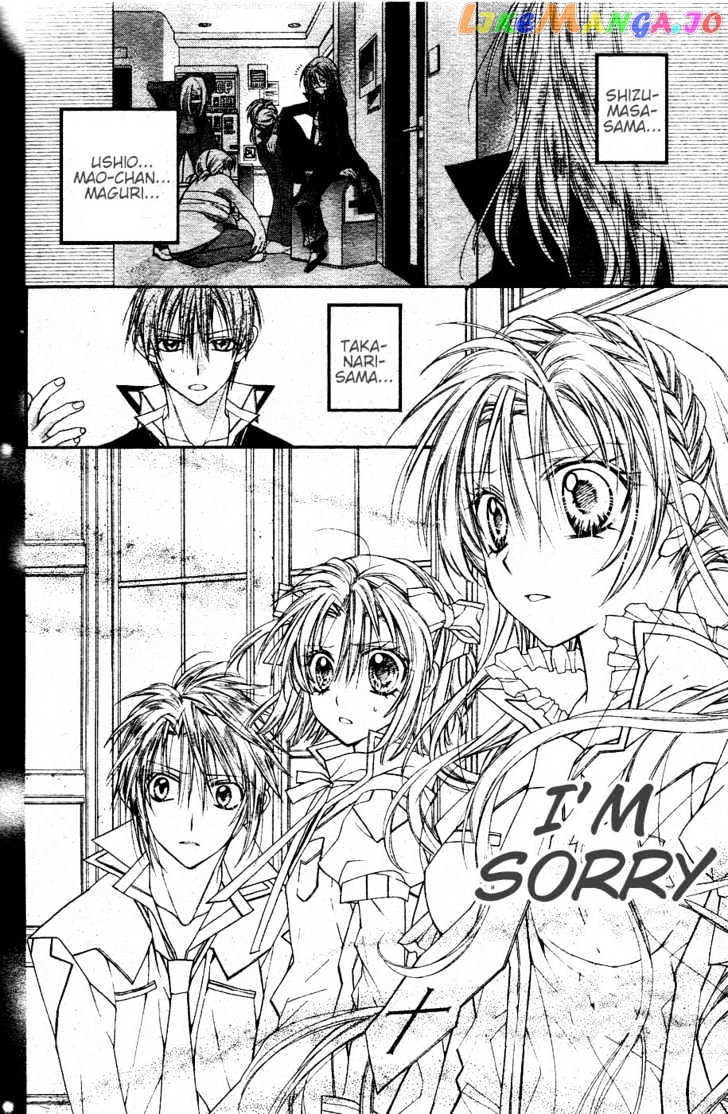 Komaki X Kusame Special chapter 35 - page 31