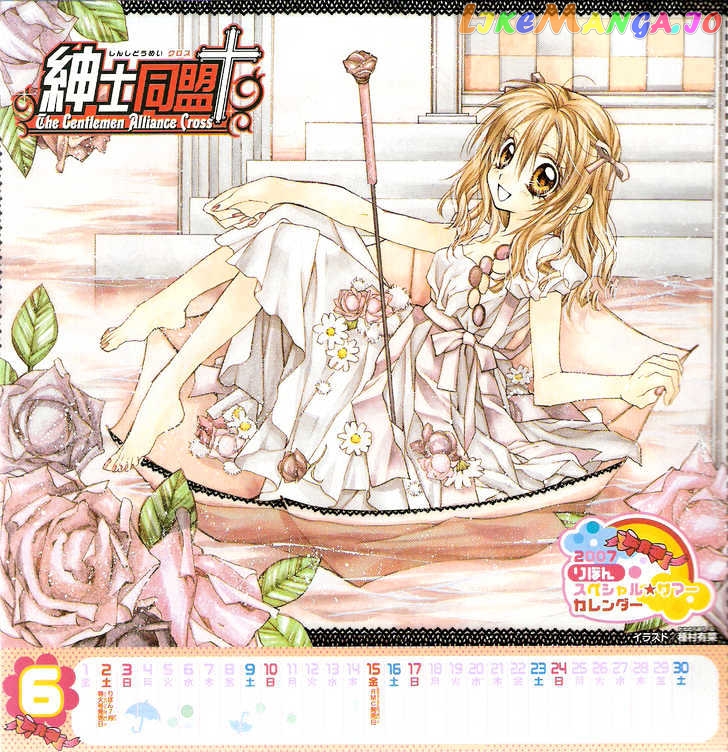 Komaki X Kusame Special chapter 35 - page 34