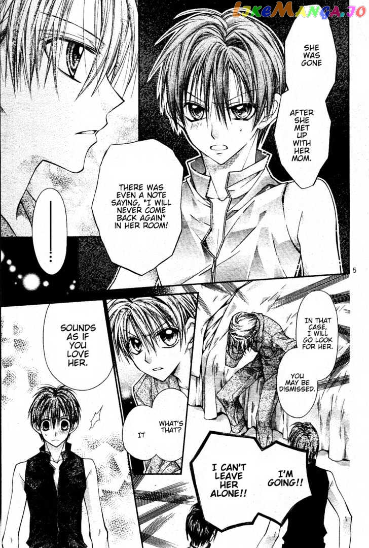 Komaki X Kusame Special chapter 35 - page 6