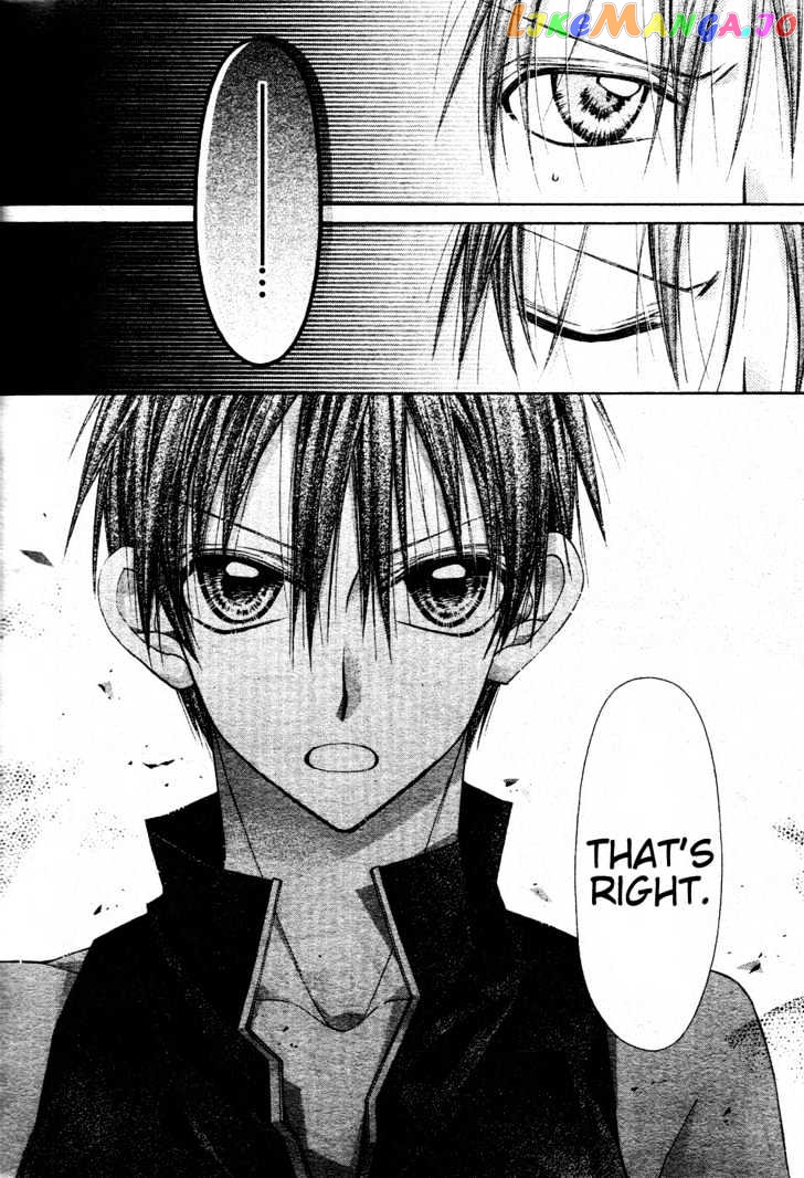 Komaki X Kusame Special chapter 35 - page 7
