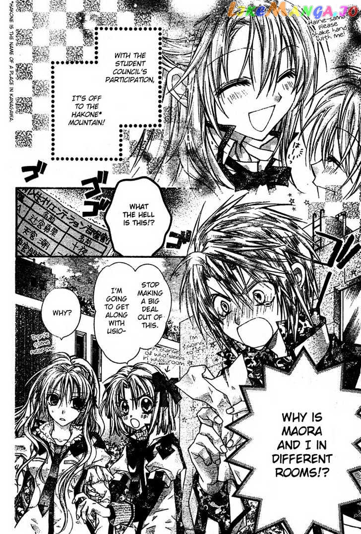 Komaki X Kusame Special chapter 29 - page 5