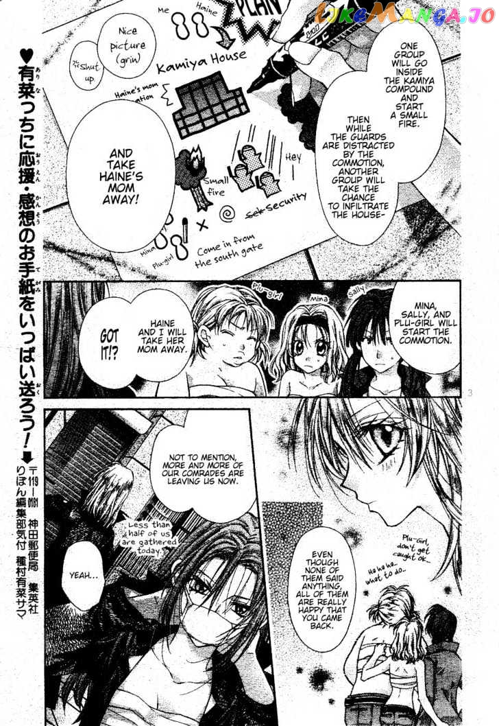Komaki X Kusame Special chapter 36 - page 4