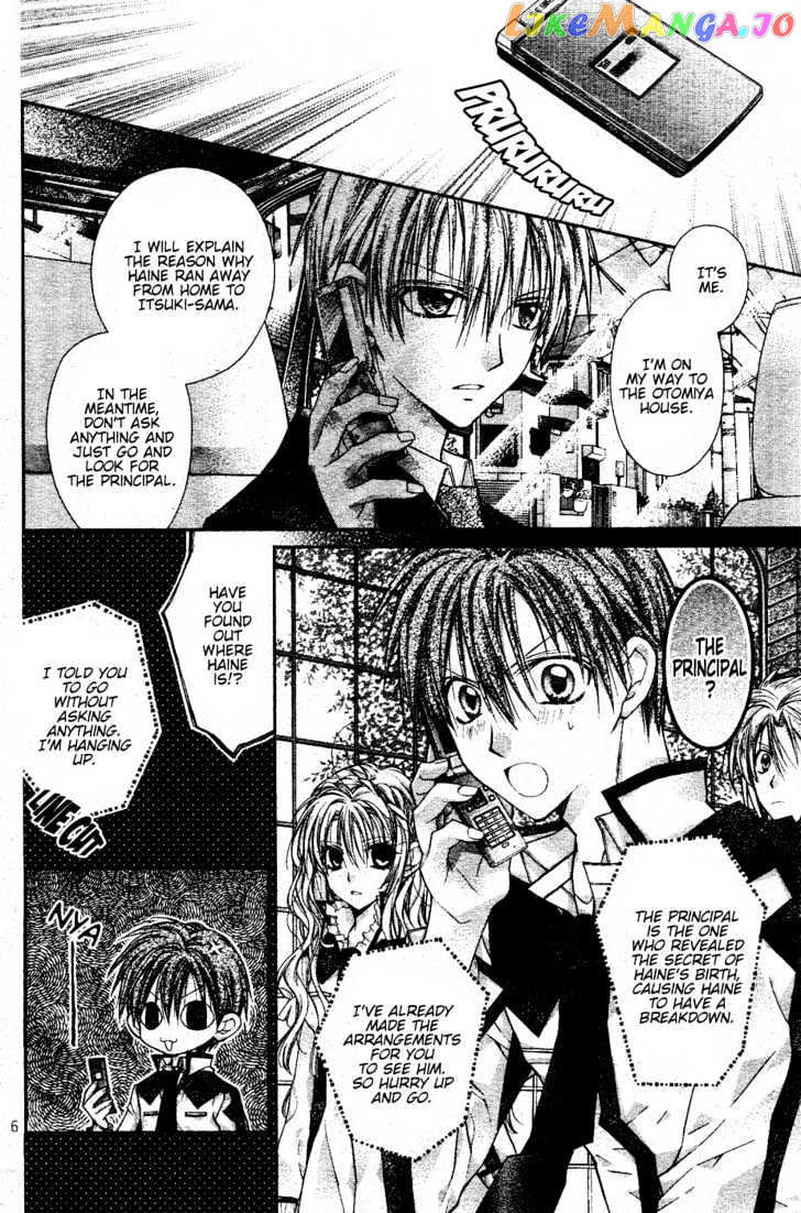 Komaki X Kusame Special chapter 36 - page 7