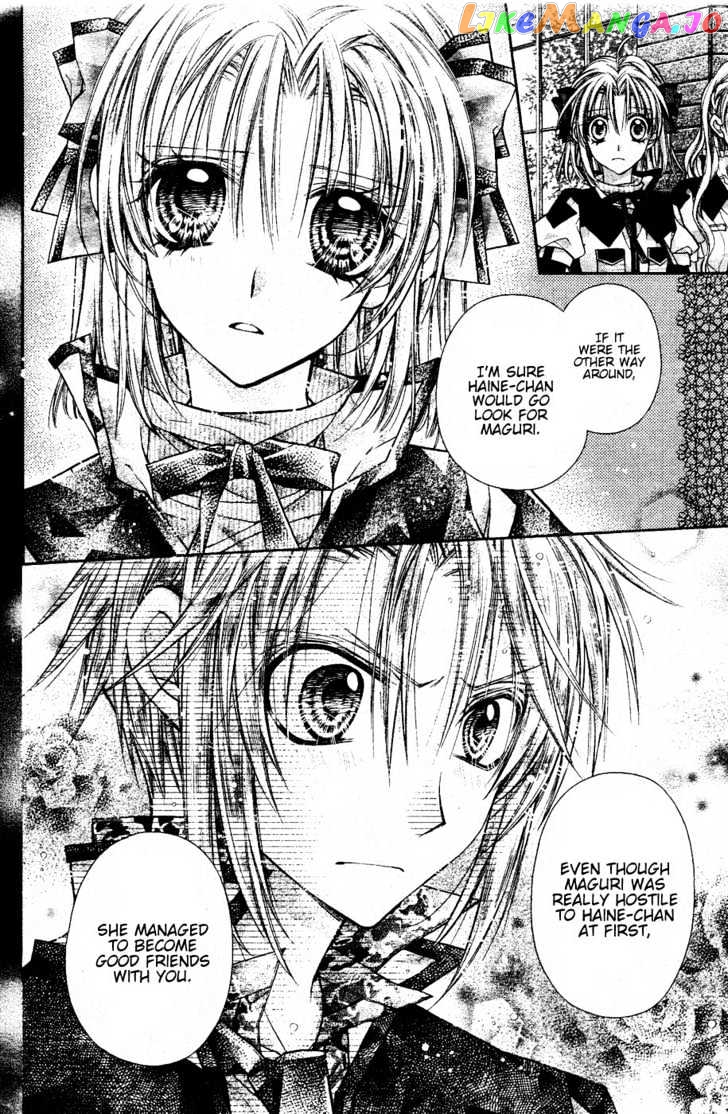 Komaki X Kusame Special chapter 36 - page 9