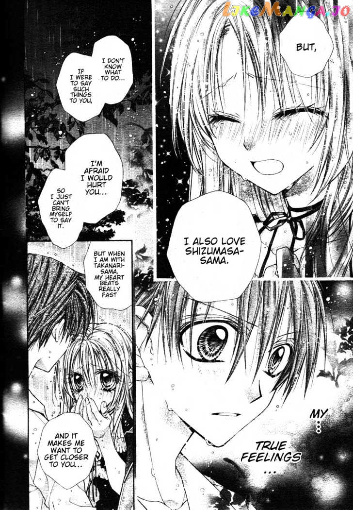 Komaki X Kusame Special chapter 31 - page 3