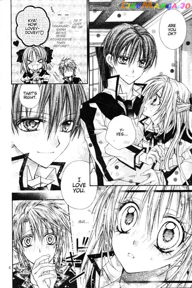 Komaki X Kusame Special chapter 31 - page 9