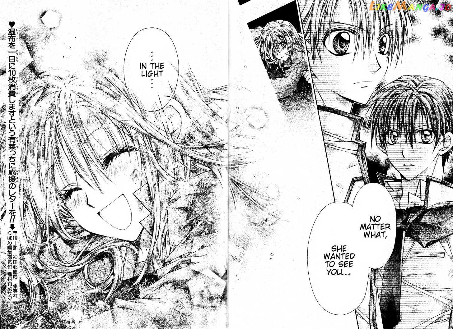 Komaki X Kusame Special chapter 37 - page 11