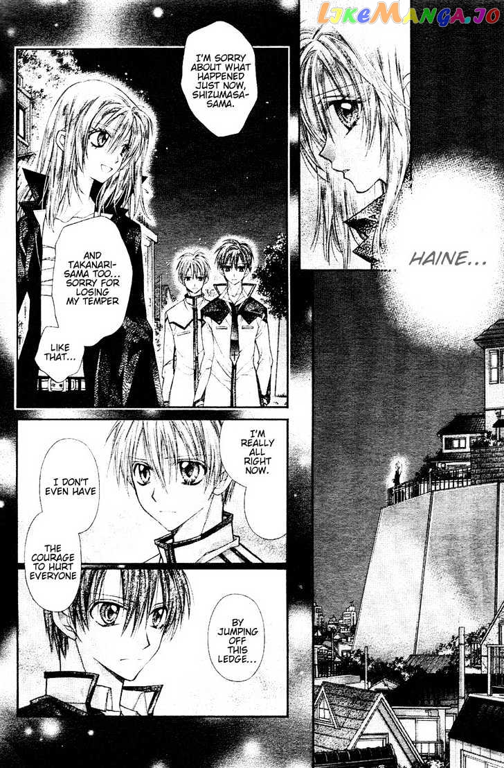 Komaki X Kusame Special chapter 37 - page 12