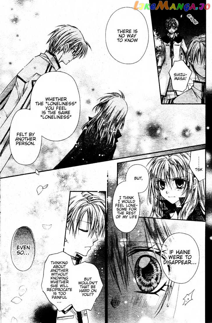 Komaki X Kusame Special chapter 37 - page 17