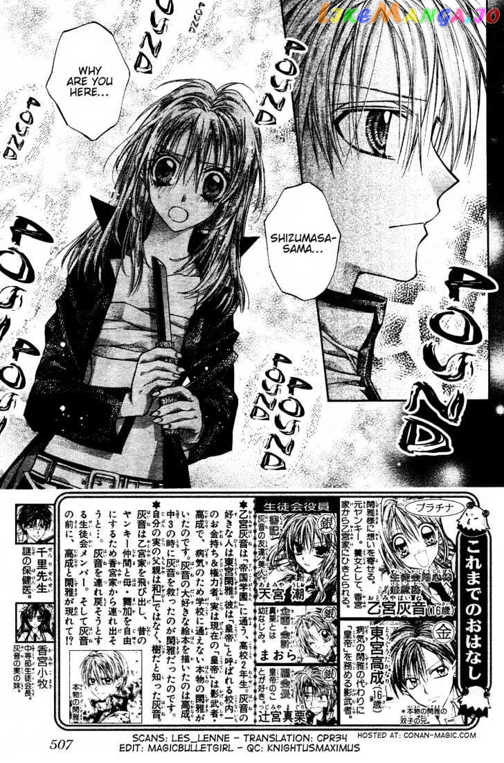 Komaki X Kusame Special chapter 37 - page 2
