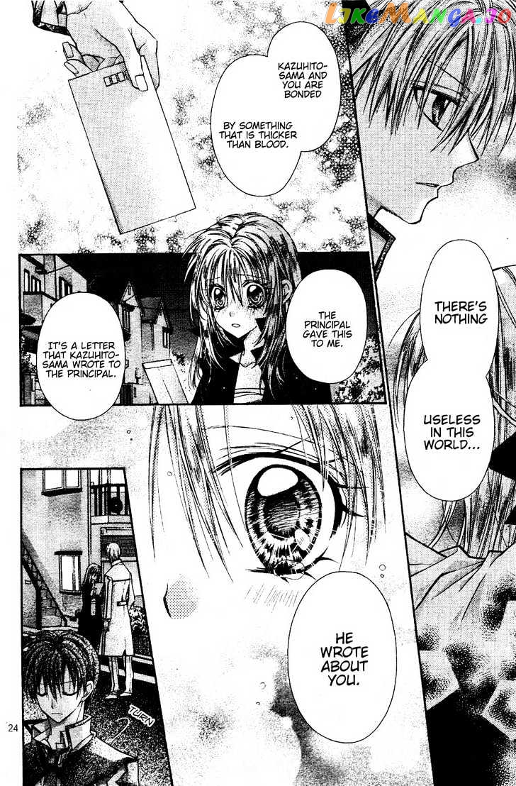 Komaki X Kusame Special chapter 37 - page 22