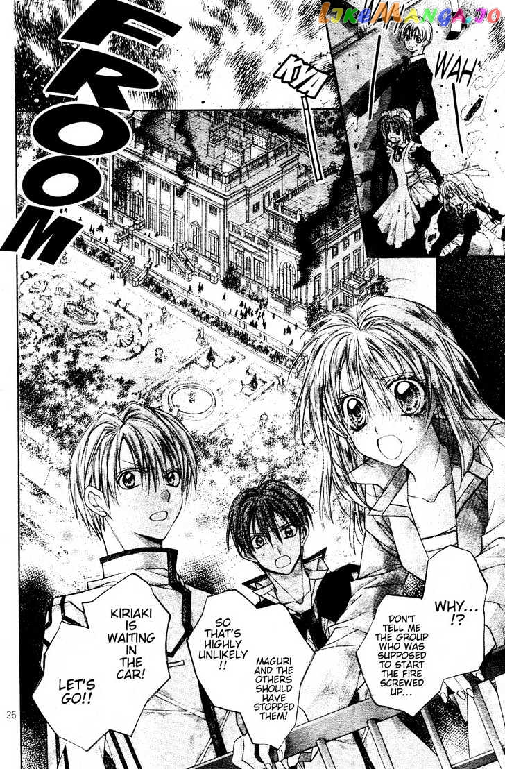 Komaki X Kusame Special chapter 37 - page 24