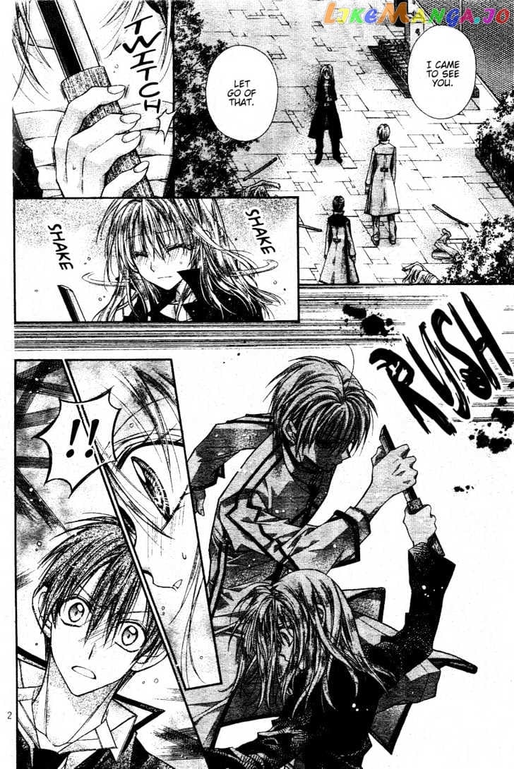 Komaki X Kusame Special chapter 37 - page 3