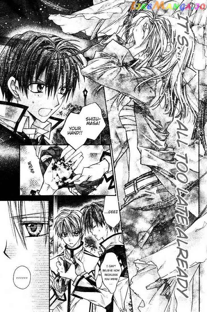 Komaki X Kusame Special chapter 37 - page 6