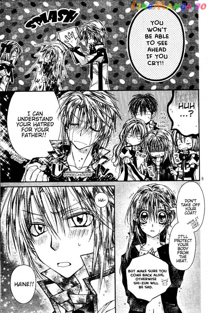 Komaki X Kusame Special chapter 38 - page 10