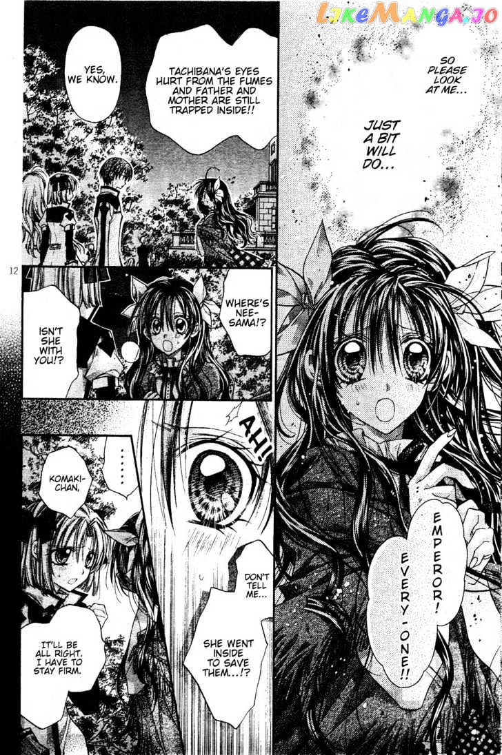 Komaki X Kusame Special chapter 38 - page 13