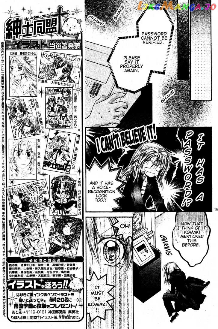 Komaki X Kusame Special chapter 38 - page 16