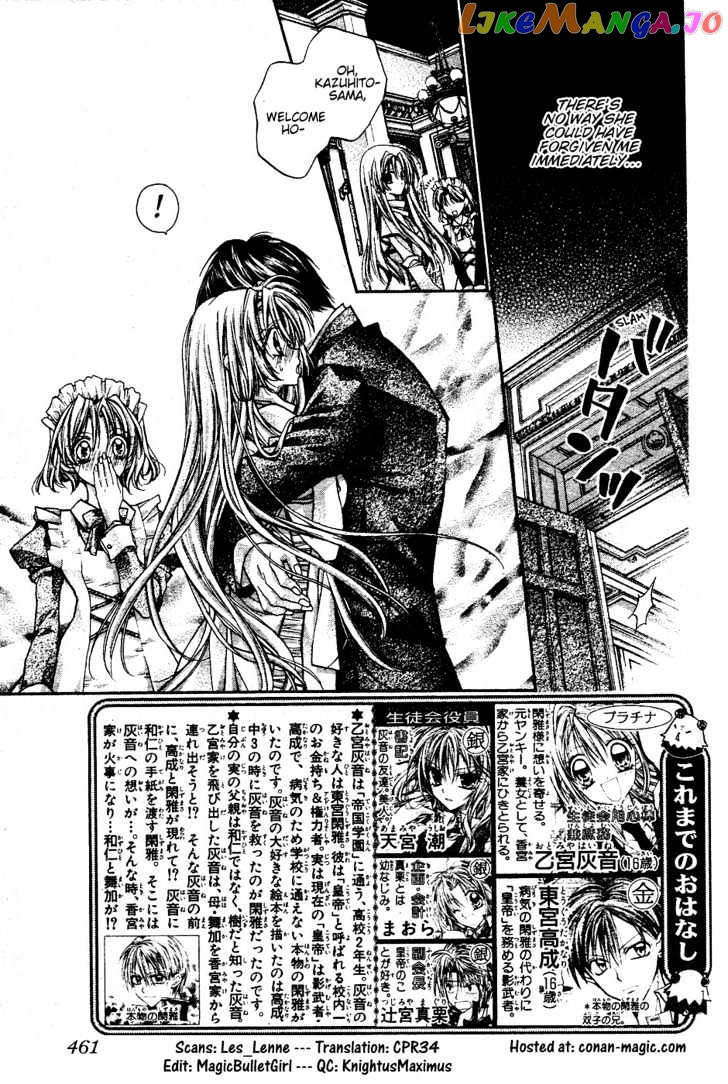 Komaki X Kusame Special chapter 38 - page 2