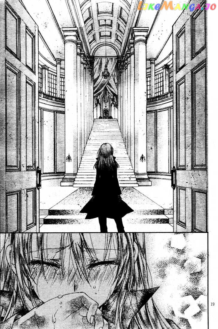 Komaki X Kusame Special chapter 38 - page 20