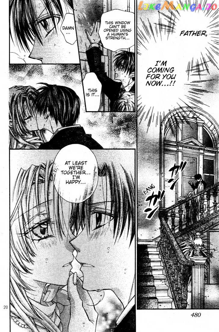 Komaki X Kusame Special chapter 38 - page 21