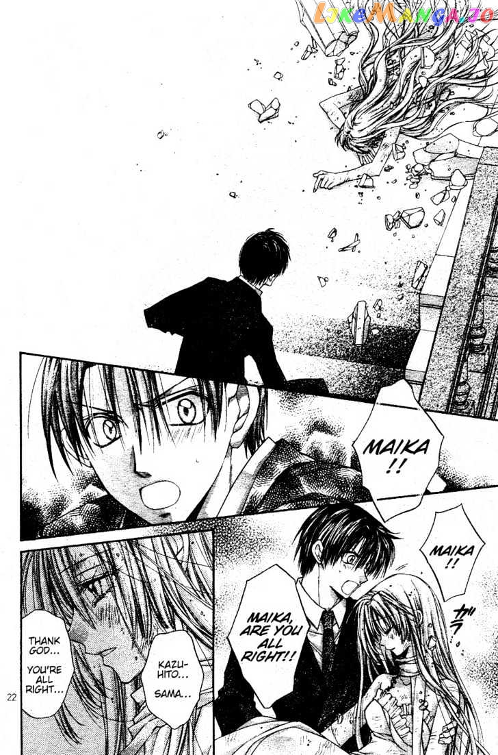 Komaki X Kusame Special chapter 38 - page 23