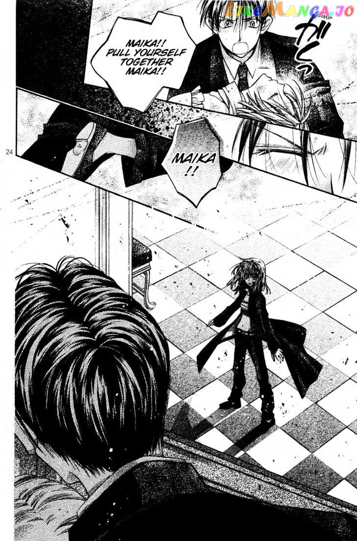 Komaki X Kusame Special chapter 38 - page 25