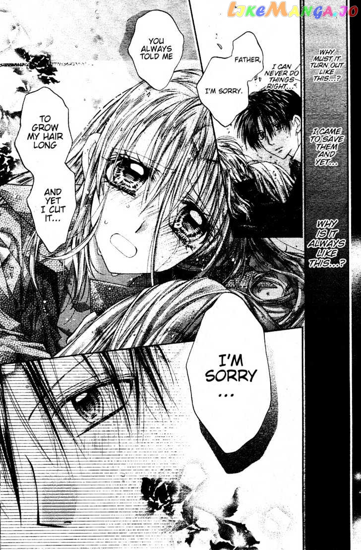 Komaki X Kusame Special chapter 38 - page 28